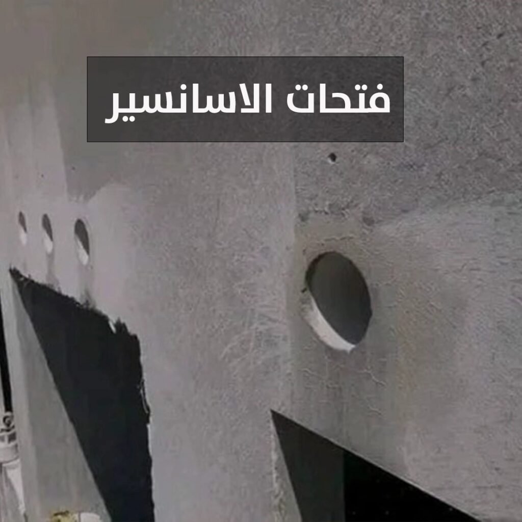 فتحات الاسانسير